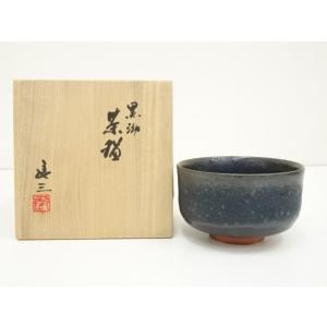 ys7003709; 宗sou 川崎和楽造 赤楽数印茶碗（共箱）【道】 : お茶道具
