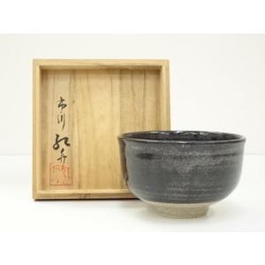 茶道具 抹茶茶碗 黒楽茶碗 筒 川崎和楽作 茶道 : 茶道具いまや静香園