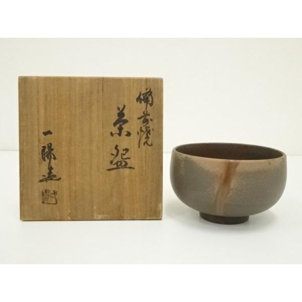 ys7316768; 宗sou 備前焼　木村一陽造　茶碗（共箱）【道】
