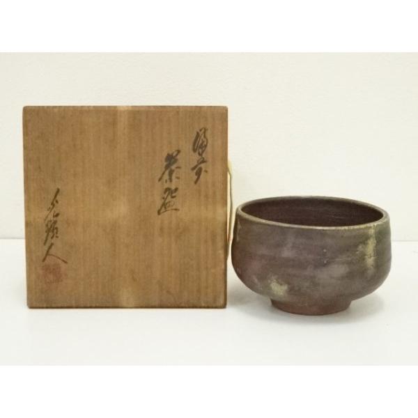 ys7389793; 宗sou 備前焼　日幡光顕（光顕人）造　茶碗（共箱）【道】