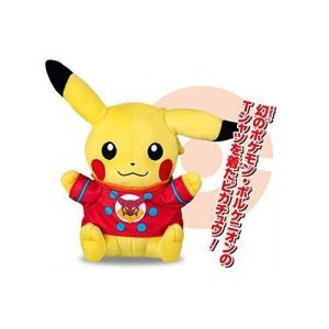 マギアナ ぬいぐるみ の商品一覧 おもちゃ 教材 ベビー キッズ マタニティ 通販 Yahoo ショッピング
