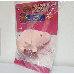 七つの大罪 ホーク ぬいぐるみ の商品一覧 おもちゃ ゲーム おもちゃ 通販 Yahoo ショッピング