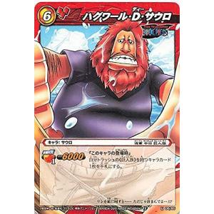 ハグワール ｄ サウロ ワンピース One Pieceの商品一覧 通販 Yahoo ショッピング