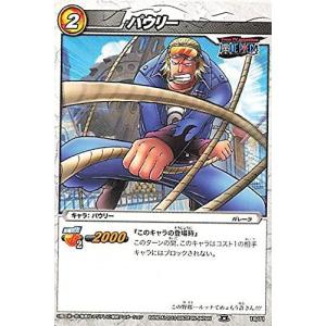 ファッション 通販 バウリー ミラクルバトルカードダス ワンピース cda446 春夏の新作入荷 Cfscr Com