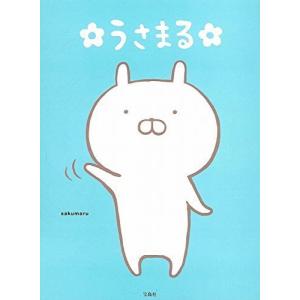 うさまる シールの商品一覧 通販 Yahoo ショッピング