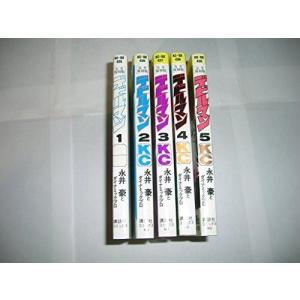 22人気新作 デビルマン コミックセット マーケットプレイス 全5巻完結 完全復刻版 ティーンズ 少女文庫 Www Decengineering Net