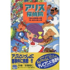 天才てれびくん コミック アニメ本 の商品一覧 本 雑誌 コミック 通販 Yahoo ショッピング