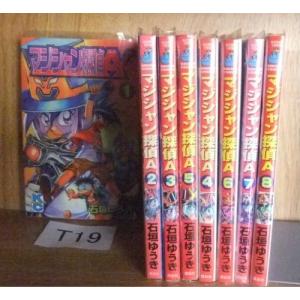 マジシャン探偵a 児童向けコミック の商品一覧 コミック アニメ 本 雑誌 コミック 通販 Yahoo ショッピング