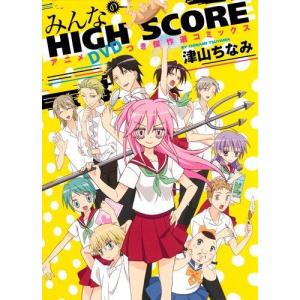 アニメdvd 集英社 りぼんマスコットコミックス の商品一覧 少女 小中学生 コミック アニメ 本 雑誌 コミック 通販 Yahoo ショッピング