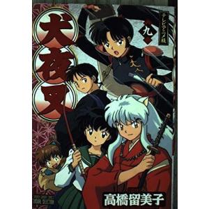 9 3 小学館 ビジュアルコミックス の商品一覧 青年 一般 コミック アニメ 本 雑誌 コミック 通販 Yahoo ショッピング