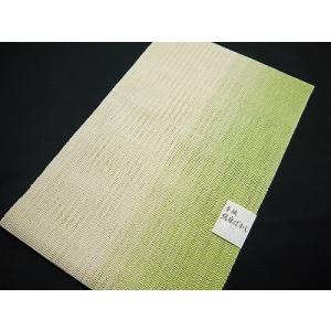 絹麻八寸名古屋帯 夏物  仕立て上がり  手織 絹麻混 夏帯 生成りにグリーン系