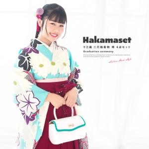 SOUBIEN（創美苑） 袴セット 卒業式 小学生 女の子 ジュニア 販売