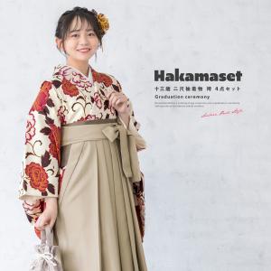 SOUBIEN（創美苑） 袴セット 卒業式 小学生 女の子 ジュニア 販売 青