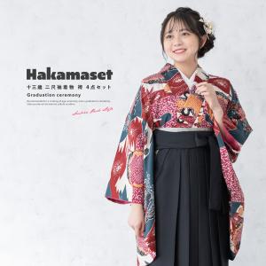 SOUBIEN（創美苑） 袴セット 卒業式 小学生 女の子 ジュニア 販売