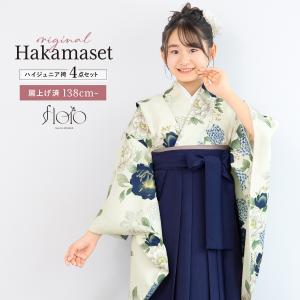 Prices down3）こども 着物 木綿着物「紺色チロリアン」 120 130 140