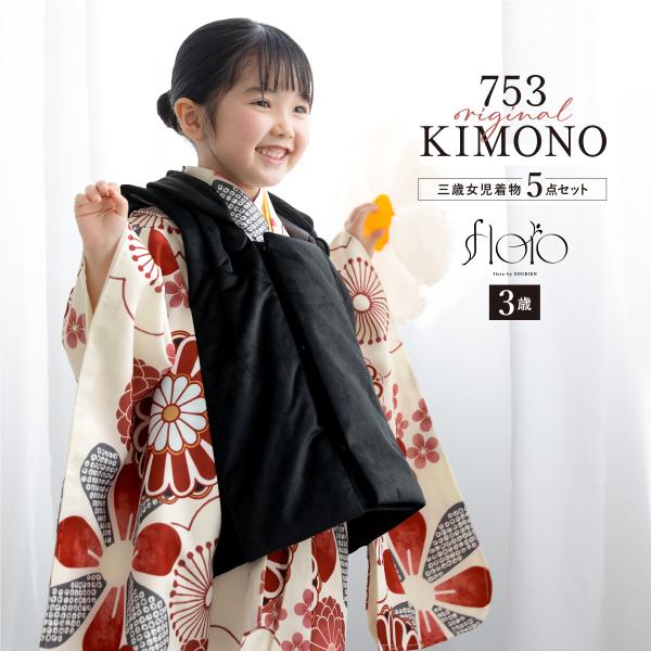 七五三 着物 3歳 被布 2025新作 販売 女の子 三歳 着物セット 被布コート 襦袢 草履 セッ...