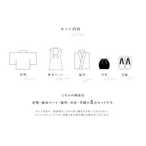 七五三 着物 3歳 販売 女の子 三歳 着物セ...の詳細画像4