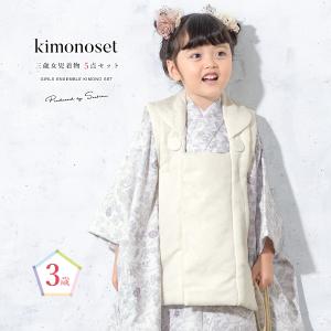 七五三 着物 3歳 販売 女の子 三歳 着物セット 被布セット