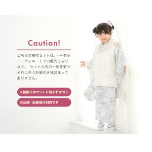 七五三 着物 3歳 販売 女の子 三歳 着物セ...の詳細画像4