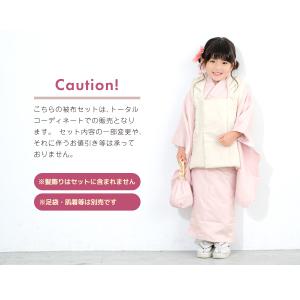 七五三 着物 3歳 販売 女の子 三歳 着物セ...の詳細画像4