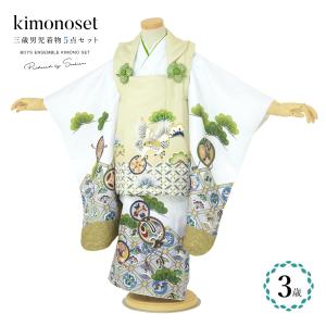 SOUBIEN（創美苑） 【当店購入商品限定】三才着物肩上げ・腰上げ