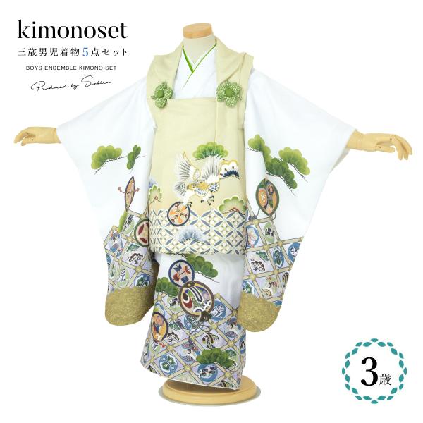 七五三 着物 3歳 レトロ 被布 販売 男の子 三歳 着物セット 被布コート 襦袢 雪駄 セット 白...