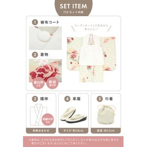 七五三 着物 3歳 753 被布 販売 女の子...の詳細画像3