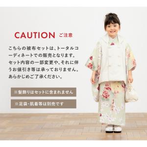 七五三 着物 3歳 753 被布 販売 女の子...の詳細画像4