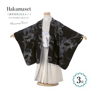 【五歳　七五三用着物12点フルセット】※肩上げ済 ⭐︎肩上／腰上済み⭐︎京越卸屋 5歳七五三フルセット 京越卸屋七五三5