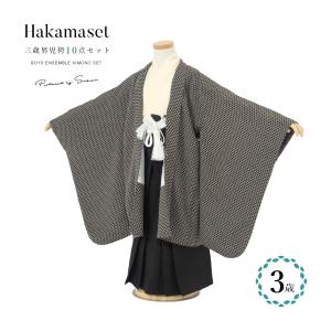 SOUBIEN（創美苑） 七五三 着物 7歳 七歳 着物セット 祝着セット 小町