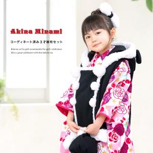 SOUBIEN（創美苑） 七五三 着物 3歳 753 被布 販売 女の子 三歳 着物