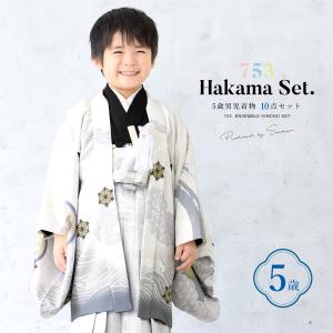 七五三 着物 5歳 販売 五歳 袴セット 羽織 ...の商品画像