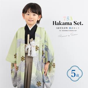 SOUBIEN（創美苑） 【未仕立て】 袋帯 緑 グリーン 金色 亀甲 流水 葵