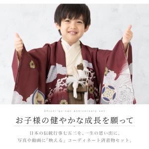七五三 着物 5歳 販売 五歳 袴セット 羽織...の詳細画像1