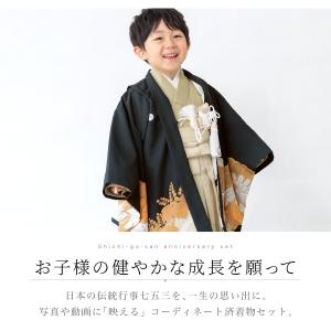 七五三 着物 5歳 販売 五歳 袴セット 10...の詳細画像1