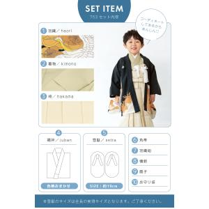 七五三 着物 5歳 販売 五歳 袴セット 10...の詳細画像4