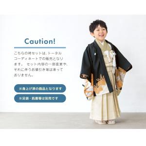 七五三 着物 5歳 販売 五歳 袴セット 10...の詳細画像5