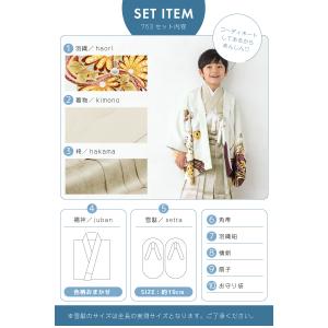 七五三 着物 5歳 2025新作 販売 五歳 ...の詳細画像4