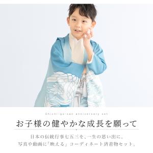 七五三 着物 男の子 5歳 袴セット 10点セ...の詳細画像1