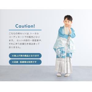 七五三 着物 男の子 5歳 袴セット 10点セ...の詳細画像5