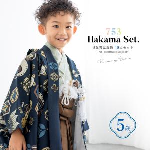 七五三 着物 5歳 販売 五歳 袴セット 10点セット 羽織 着物 半襦袢 袴 帯 羽織紐 扇子 懐剣 お守り袋 雪駄 セット 紺 グレー 男の子 男児