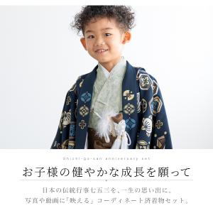 七五三 着物 5歳 販売 五歳 袴セット 10...の詳細画像1