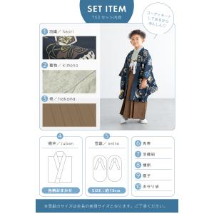 七五三 着物 5歳 販売 五歳 袴セット 10...の詳細画像4