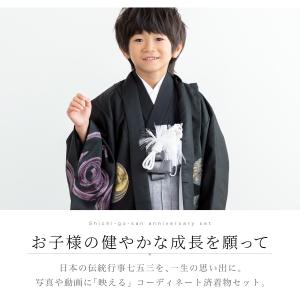 七五三 着物 5歳 販売 五歳 袴セット 10...の詳細画像1