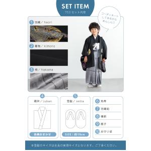 七五三 着物 5歳 販売 五歳 袴セット 10...の詳細画像4