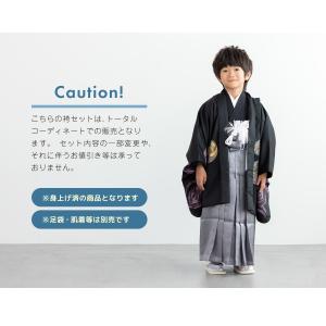 七五三 着物 5歳 販売 五歳 袴セット 10...の詳細画像5