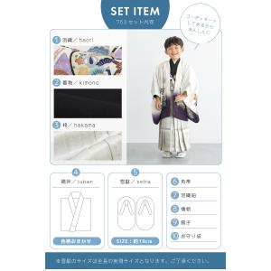 七五三 着物 5歳 販売 五歳 袴セット 10...の詳細画像4