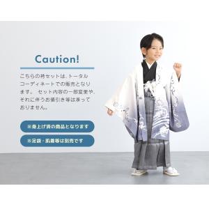 七五三 着物 男の子 5歳 袴セット 10点セ...の詳細画像5