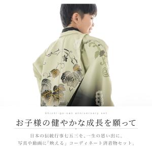 七五三 着物 5歳 販売 五歳 袴セット 10...の詳細画像1