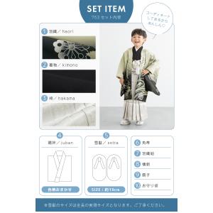 七五三 着物 5歳 販売 五歳 袴セット 10...の詳細画像4